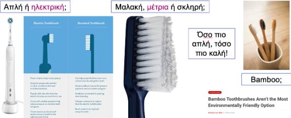 Κουτσή - Κατσίμπαλη & Συνεργάτες | Παιδοδοντικό Ιατρείο Κόρινθος | www.vkoutsi.gr - Κουτσή - Κατσίμπαλη & Συνεργάτες | Παιδοδοντικό Ιατρείο Κόρινθος | www.vkoutsi.gr